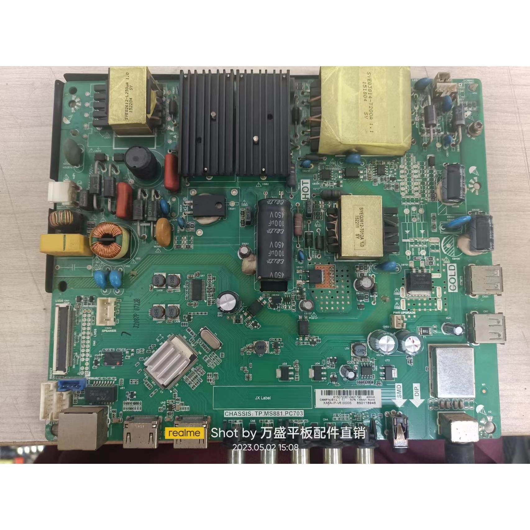 盛原装拆机长虹LED49C1000N主板TP.MS881.PC703配屏C490F14-E1-L