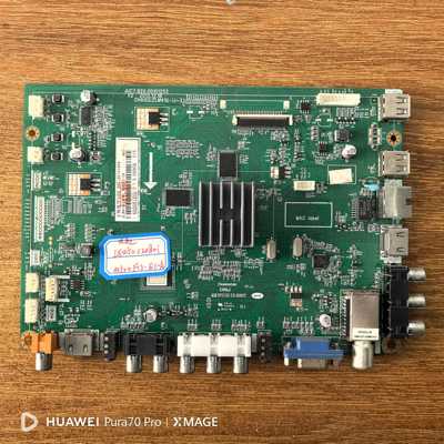 原装长虹LED50C2080i主板