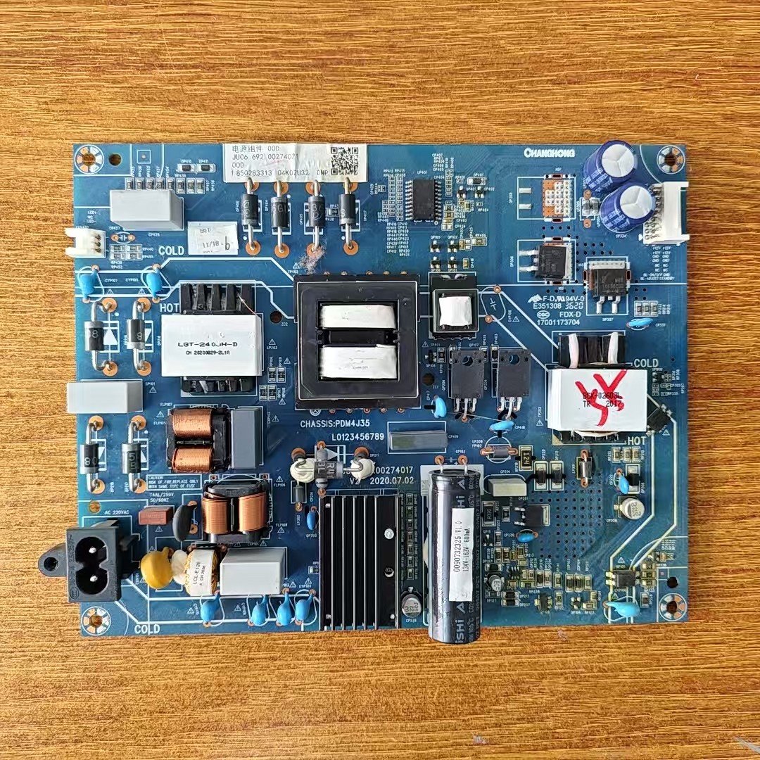 现货海尔 LS55Z51Z LU55C61 LU55J71电视电源板JUC7.820.00274017