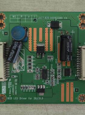 盛原装 现货 长虹 LED32860iX 电视恒流板 JUC7.820.00052380 V4