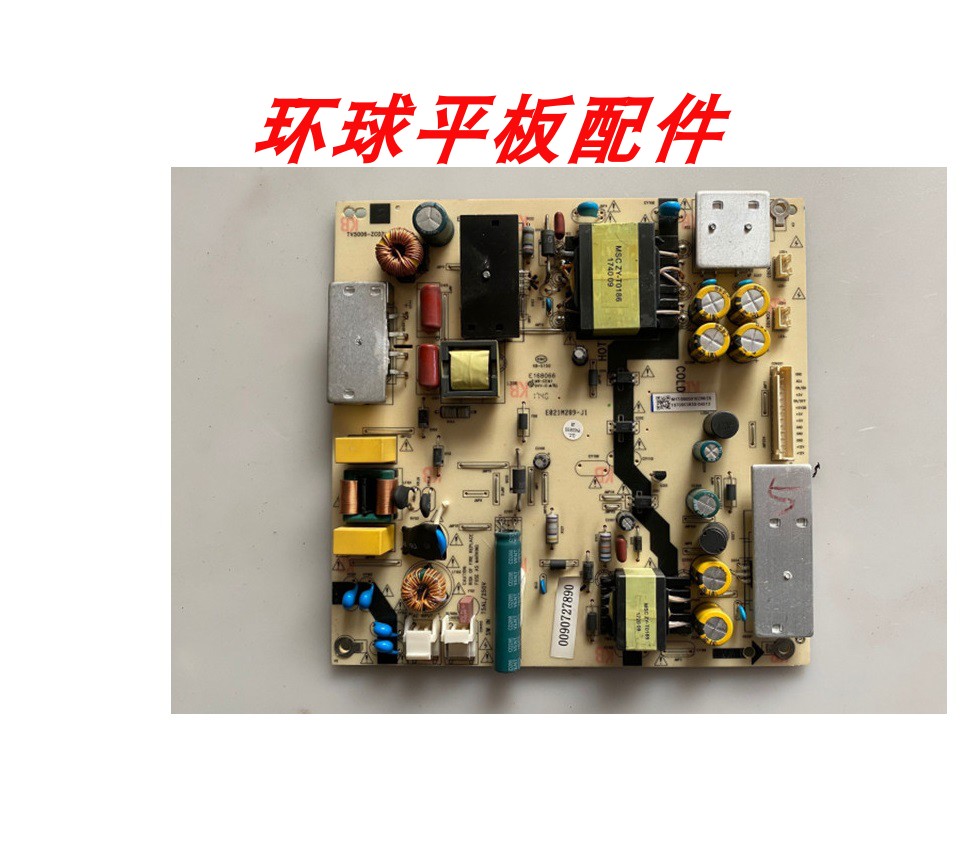 电源板TV5006-ZC02-02