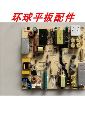 海尔LS55/58H610N/G U55H3/U58H3风行D55Y电源板TV5006-ZC02-02