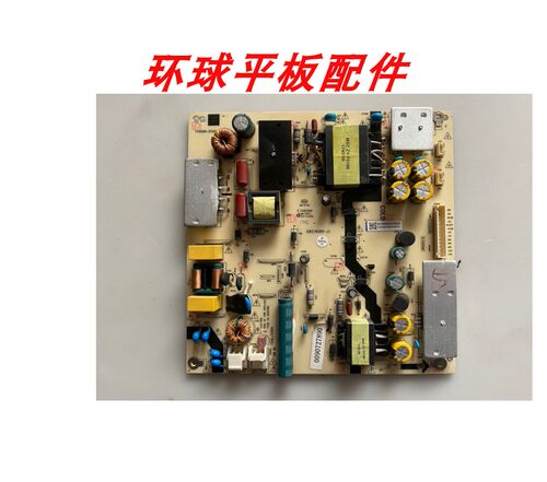电源板TV5006-ZC02-02