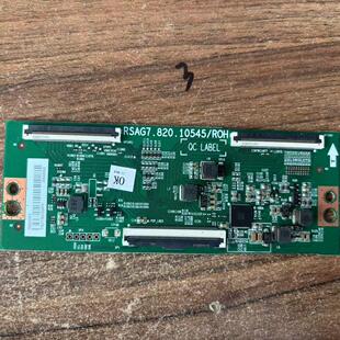 原装 海信65E52G/65E5G液晶电视机逻辑板RSAG7.820.10545/ROH现货