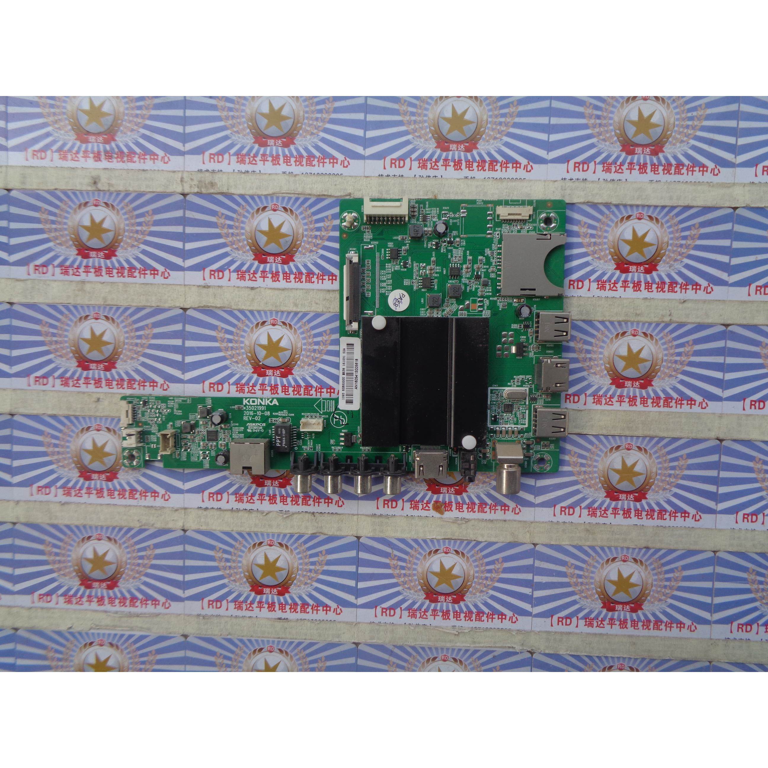 瑞原装康佳LED65R6000U 主板 35021991 屏 LED65R6000UMZ/1093