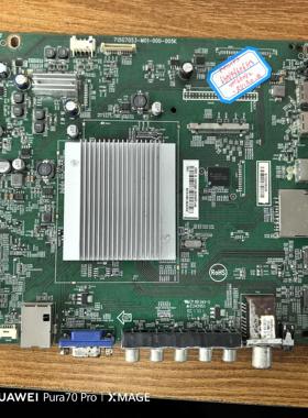 原装飞利浦 65PUF6656/T3主板715G7053-M01-000-005K配屏TPT650U2