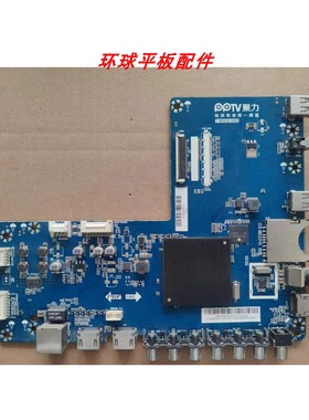 原装PPTV-43P1S/43C2/50C2S 4K 液晶电视主板T.MS638.U802 插口