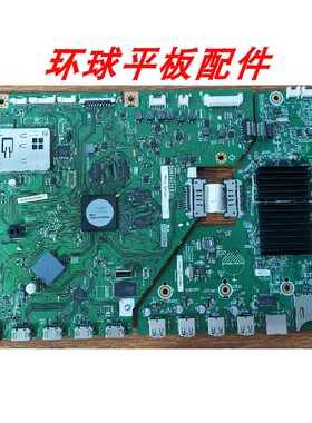 原装夏普LCD-60/70UD10A 主板DUNTKG353 QPWBXG353WJZZ屏MA698-0