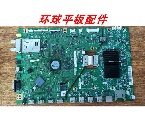 原装夏普LCD-60/70UD10A 主板DUNTKG353 QPWBXG353WJZZ屏MA698-0