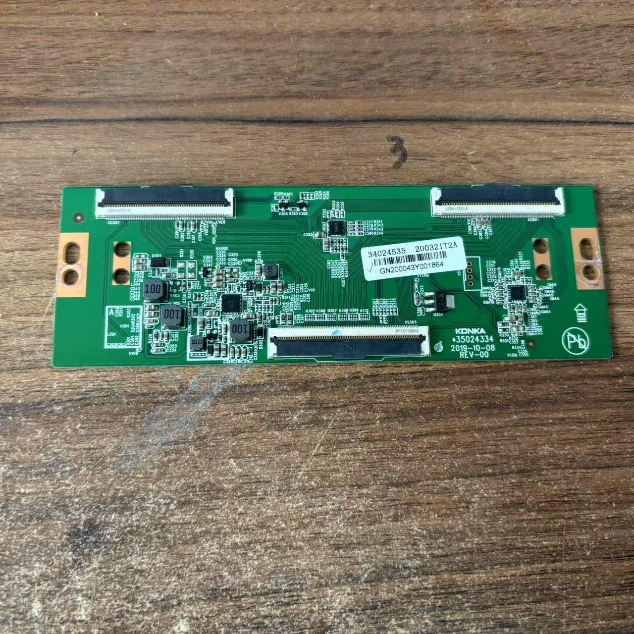 康佳LED65D3 LED65U5 65G3U 65D3L ED65G9Q LED65P逻辑板35024334