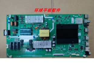 原装创维55V40 55M2 55K2 50P50 50M9S 主板5800-A6H700-3P10现货