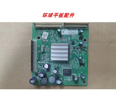 倍频板5800-H8M700-1010