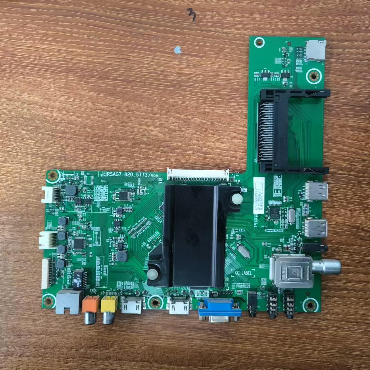 原装海信LED55K370电视主板
