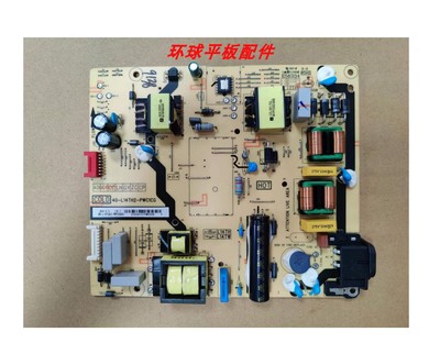 TCL D55A660U L50P2-UD电源板40-L14TH4-PWB1CG 40-L14TH2-PWC1CG