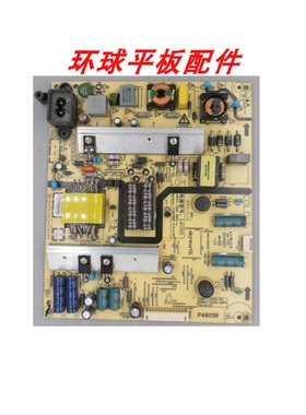测好创维50S9 50E390E 49G6 K50J电源板5800-L4U021-0060/0040/03