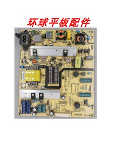 K50J电源板5800 49G6 L4U021 0060 测好创维50S9 0040 50E390E