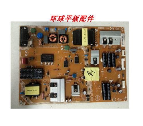 飞利浦55PFL6340PFF5650电源板