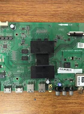 原装TCL B48A558U电视主板40-RT9507-MAD4HG配屏LVU480SS0T测好发