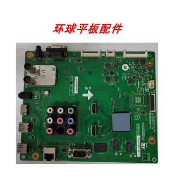 夏普LCD-40/46/60LX450A/440A DS40A 主板UNTKG146 QPWBXG146WJN1