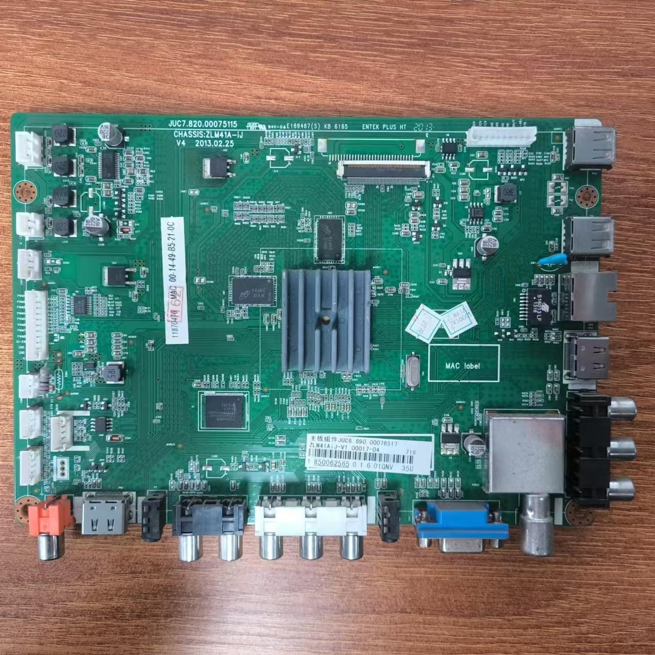 长虹3D46C2000I电视主板