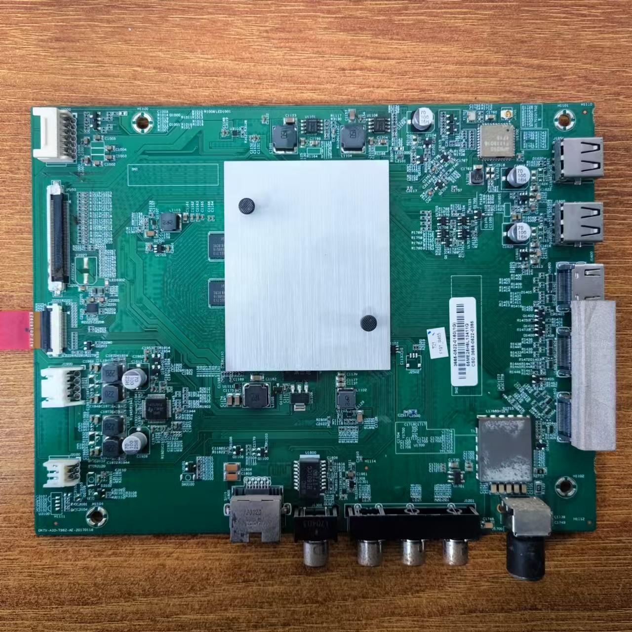小米L65M5-AZ主板DKTV-AIO/AI0-T962-AE-20170118配屏MI65TV(M65)