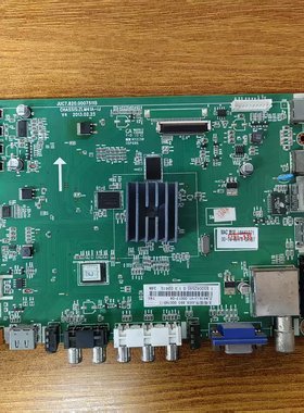 原装拆机 长虹3D55C2000I主板JUC7.820.00075115配屏M550F12-D1-A