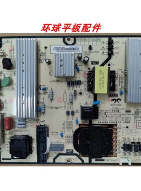 原装拆机小米L75M7-EA电源板AY210D-1SF01 093155000380 测好