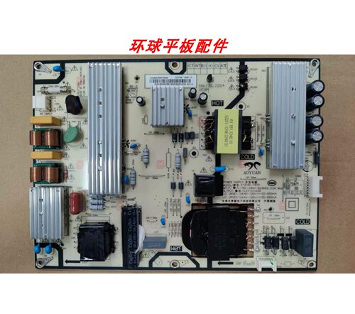 电源板小米AY210D-1SF01
