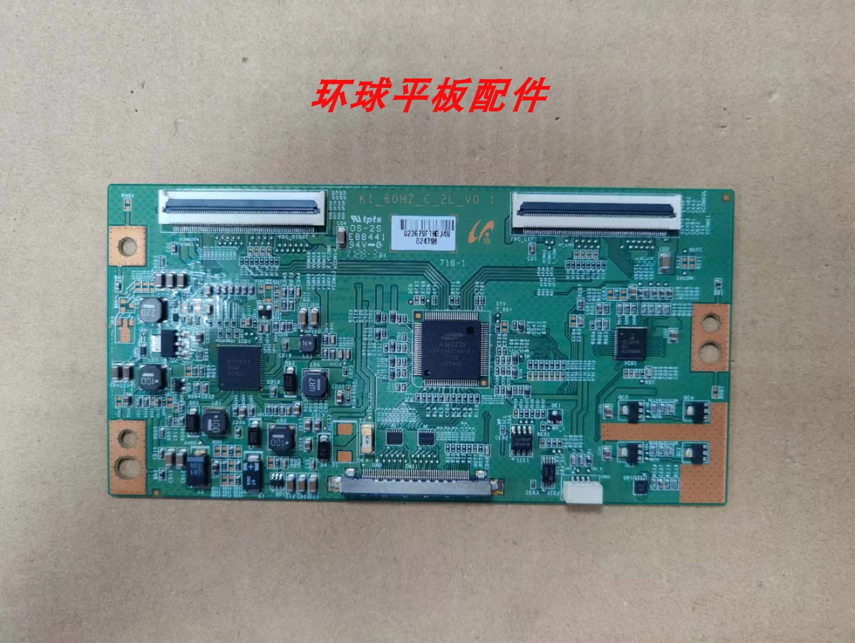 L43F3300B乐华LED43C750逻辑板