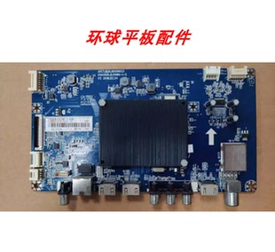 原装长虹55G6 55E9600 50E9600 65E9600主板JUC7.820.00158023屏