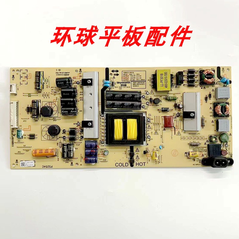 原装创维55G6B 55G3 G2A电源板5800-L5K01B-0010 168P-L5K01B-00