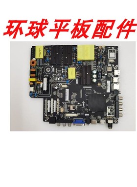 原装国美55GM18U主板TP.HV510.PC822屏LC546PU1L01 CN550KC7510