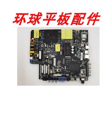 国美55GM18U主板TP.HV510.PC822