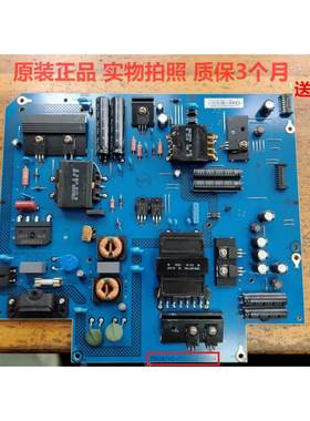 瑞现货乐视LetvS50 X50Air电源板715G6748-P01/P02-000-003H/M