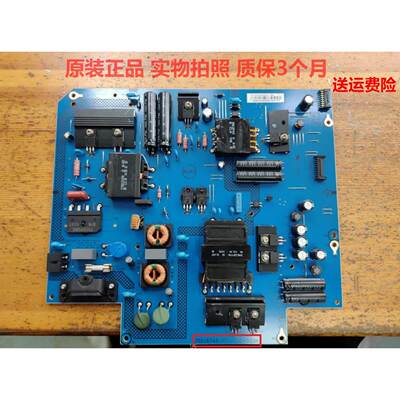 瑞现货乐视LetvS50 X50Air电源板715G6748-P01/P02-000-003H/M