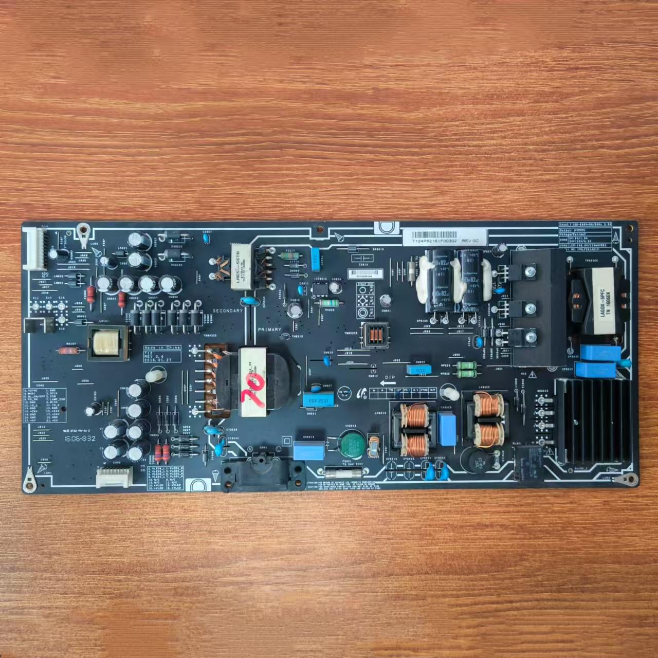 小米L70M4-AA液晶电视电源板
