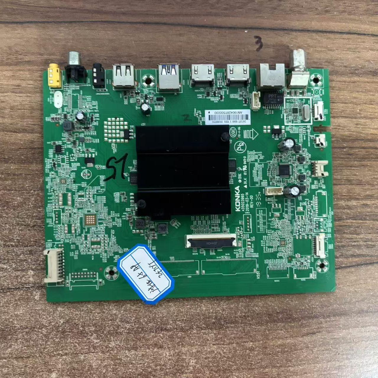 康佳65A9 65D6S 55V5 58U5 65SN2主板35023995配屏2471YT/2697YT
