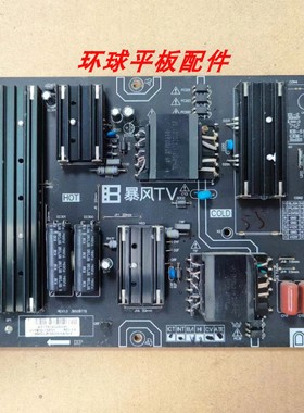 原装正品暴风55X3/55AI7/55X7C/55R7电源板3BS00778 AY161D-1SF01