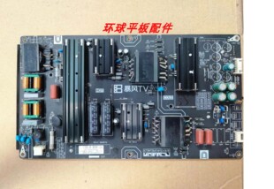 原装正品暴风55X3/55AI7/55X7C/55R7电源板3BS00778 AY161D-1SF01