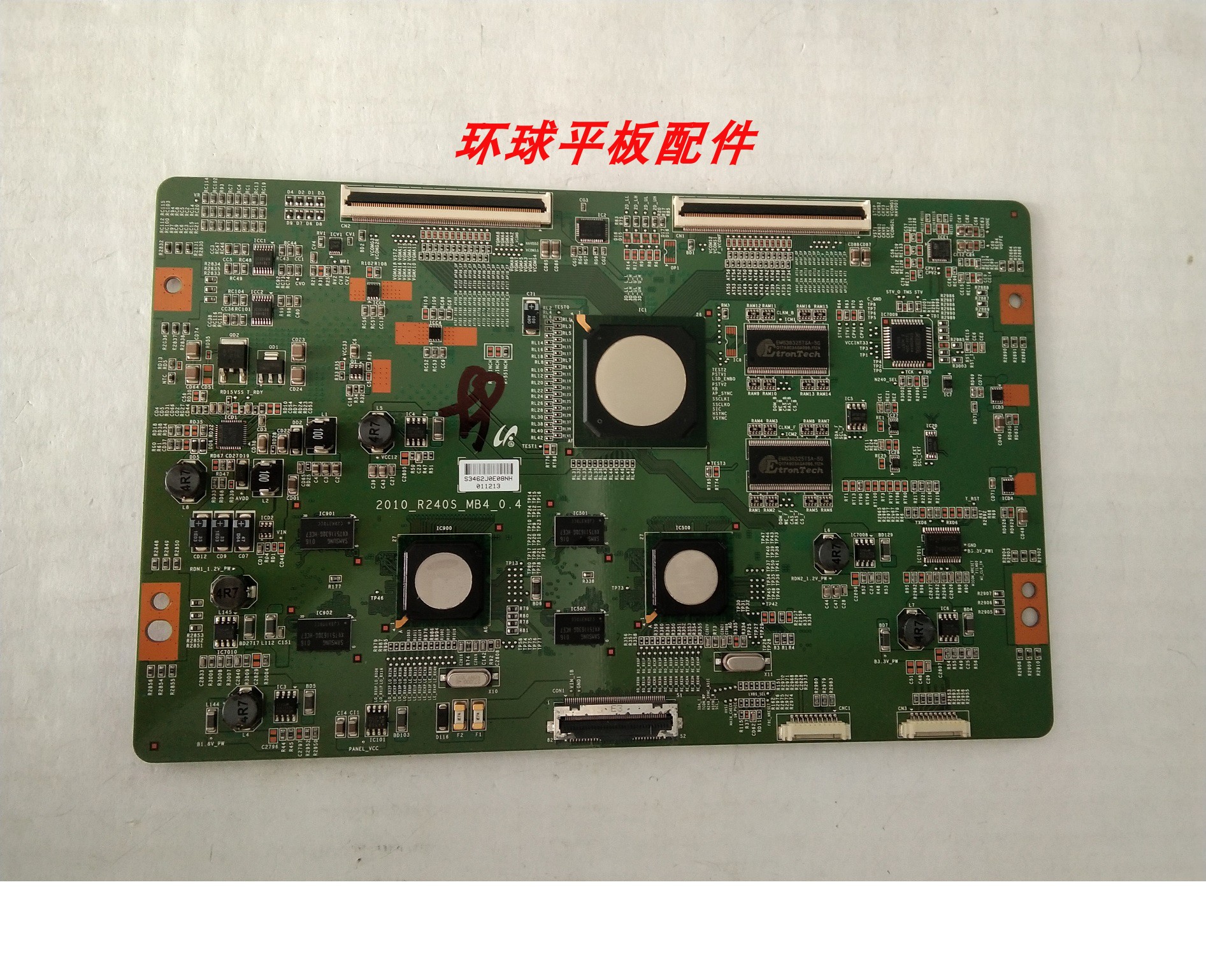 原装三星UA55C7000 UA55C8000 液晶电视逻辑板2010_R240S_MB4_0.4
