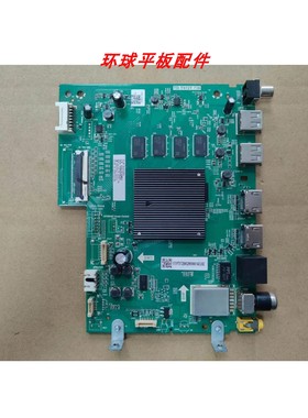 原装海尔LS65Z51Z LU65C61 LU65D31 55Z51Z 55R3主板TD.T972T.736