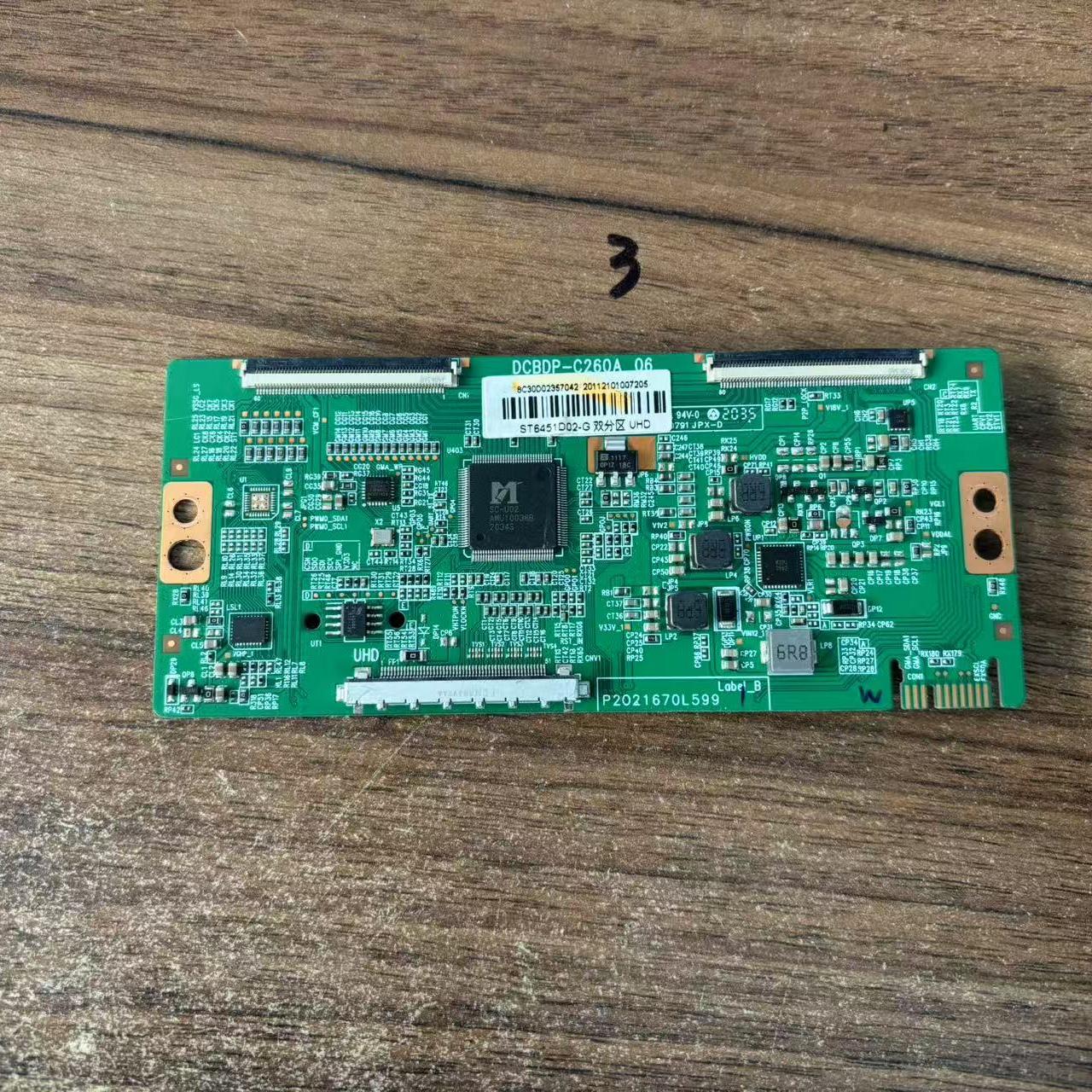 原装逻辑板 DCBDP-C260A_06白色条码ST6451D02-G双分区 实图