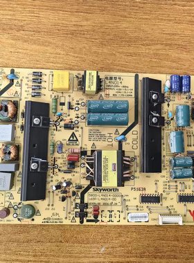 原装创维 43G7200 50E6000电源板5800-L4N014-0000 168P-00现货好