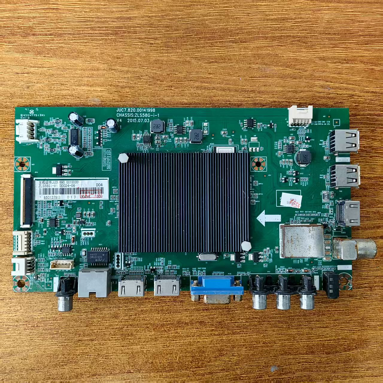 原装长虹UD55D6000I主板