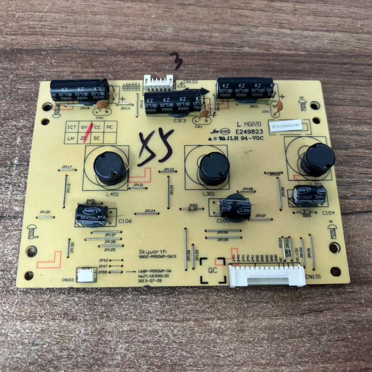 55E7BRE/660E恒流板168P-P55DWM