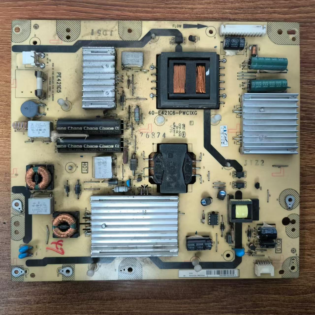 TCL L47V6500A-3D东芝47ZD300C 电源板 40-E421C6-PWC1XG PE421C5