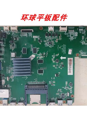 长虹65Q2C UD55D8000iD主板JUC7.820.00124091配屏C550U14-D1-A