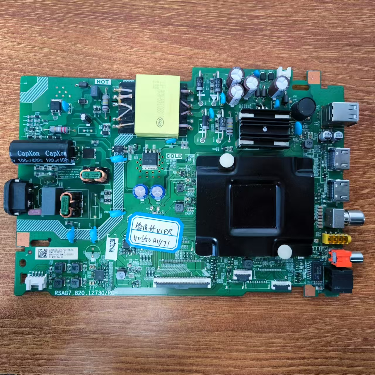 海信55V1F-R55E3H主板