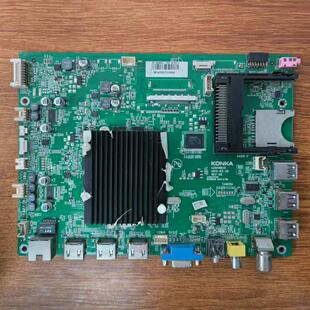 原装康佳 LED65X9800U电视主板35018828屏LC650EQD(FG)(F2)现货好