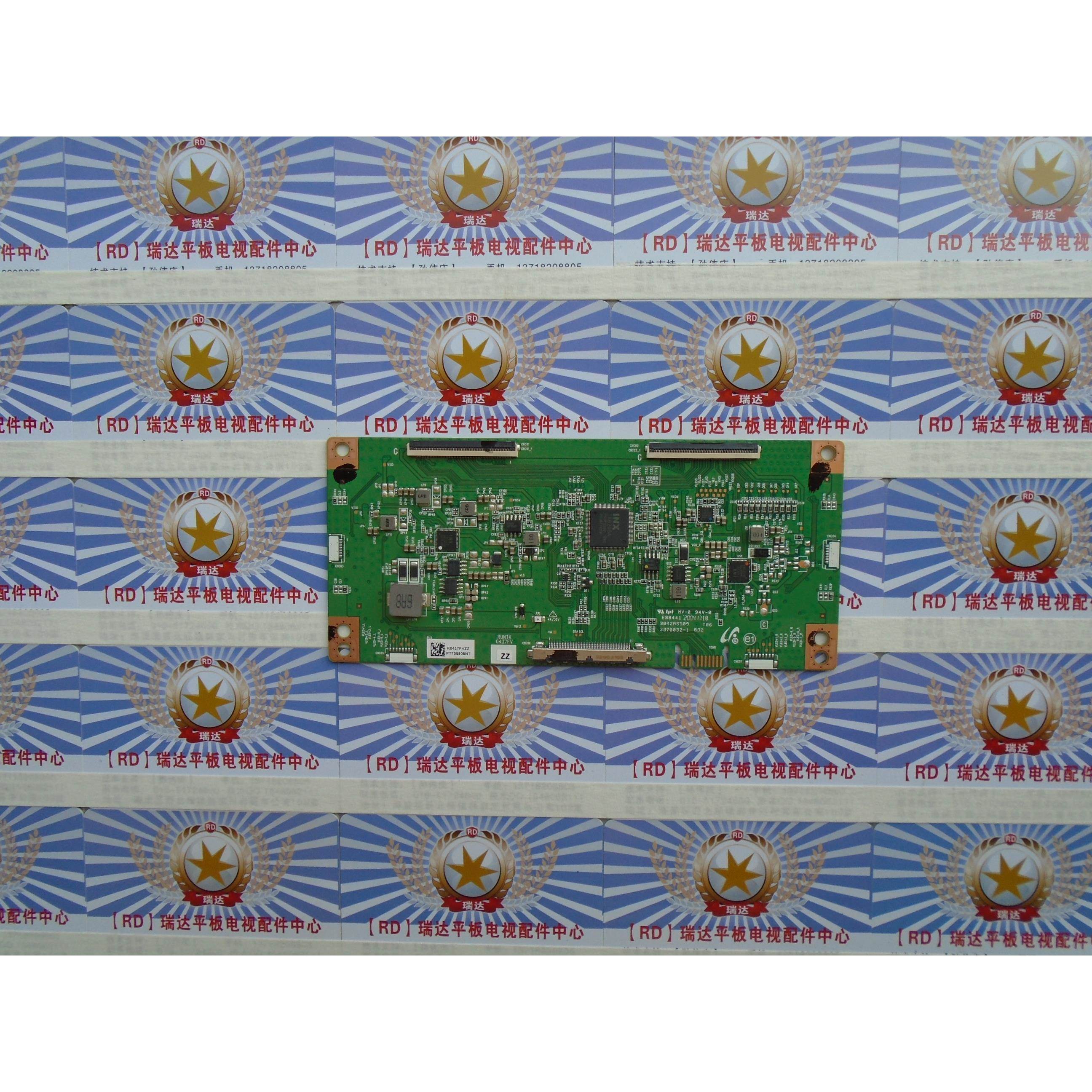 盛海信60E3F 液晶电视原装 逻辑板 RUNTK 0437FV ZZ 主芯片 IN820